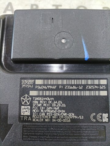 56046994AF CHRYSLER купить в Винница