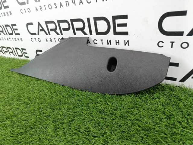 VAG 5M1863046C в наличии Житомир