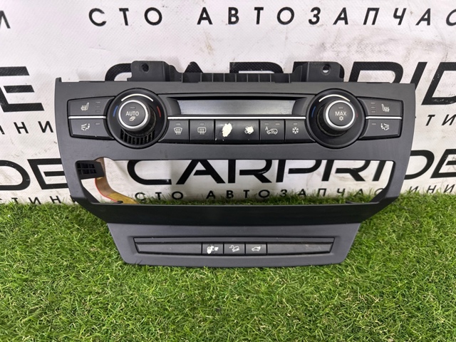 61319208217 BMW Блок кнопок центральной консоли купить в Сумы