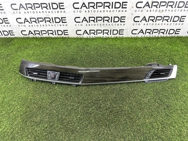 Аварийная кнопка 61319389075 BMW