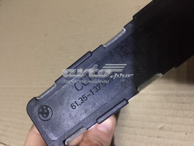 61351379379 BMW Блок комфорта купить в Николаев