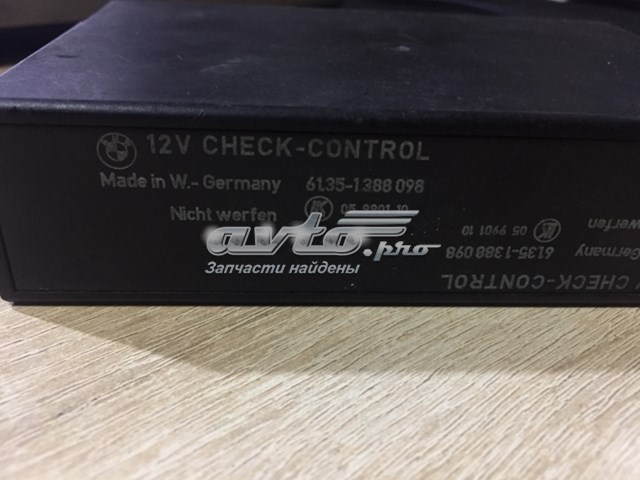 61351388098 купить Днепр