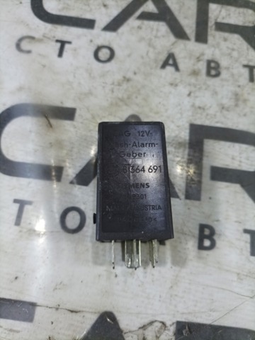 61358364691 BMW купить в Запорожье