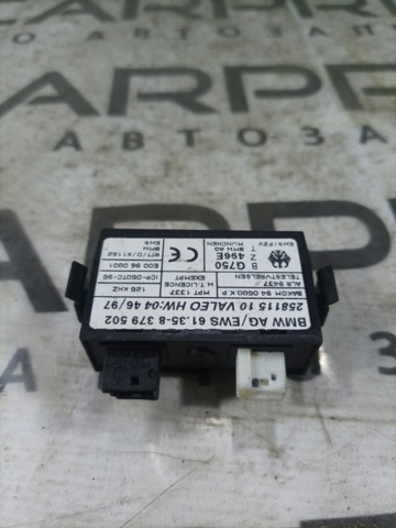 BMW 61358379502 в наличии Ужгород