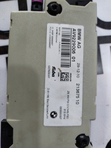 65209229006 BMW купить в Хмельницкий
