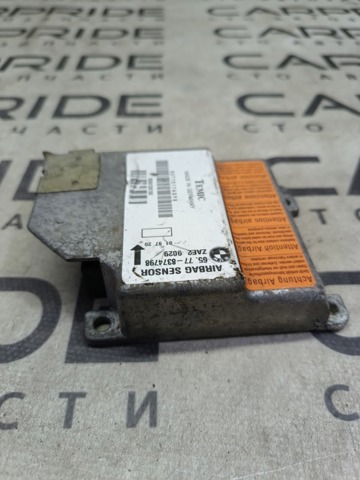 BMW 65778374798 Модуль-процессор управления подушкой безопасности (ЭБУ AIRBAG) в наличии Украина