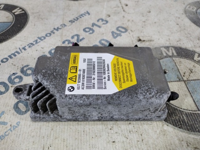 65779239985 BMW купить в Полтава