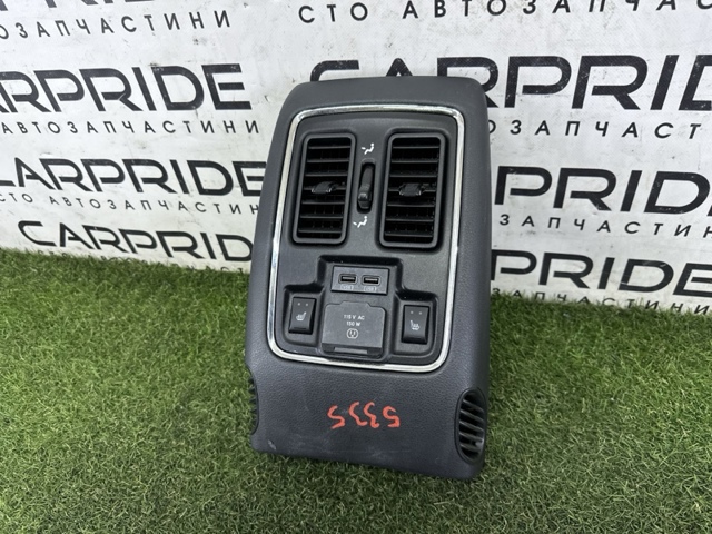 68059874AB купить Полтава
