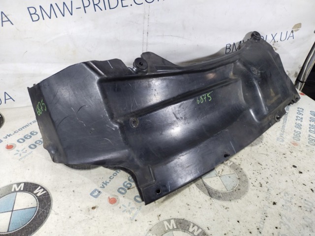68095893AB CHRYSLER купить в Каменское