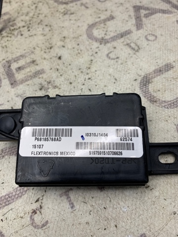 68185768AD CHRYSLER купить в Житомир