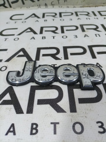 68247414AA CHRYSLER купить в Полтава