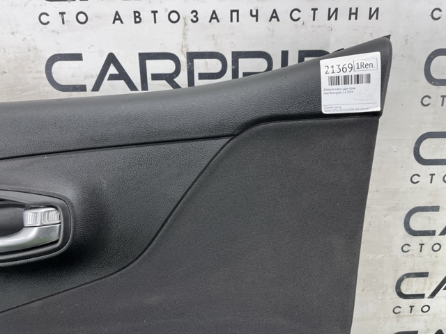 6MT63LXHAA CHRYSLER купить в Черновцы