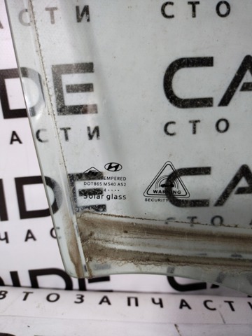 82420C2000 HYUNDAI Стекло двери передней правой купить в Полтава