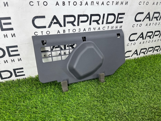 84509G2000 купить Житомир
