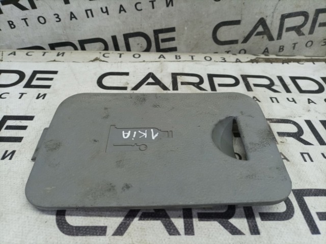 HYUNDAI 855373E000 в наличии Павлоград