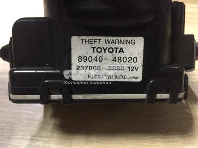 8904048020 TOYOTA купить в Хмельницкий