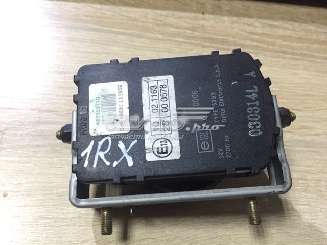 8904048020 купить Ужгород