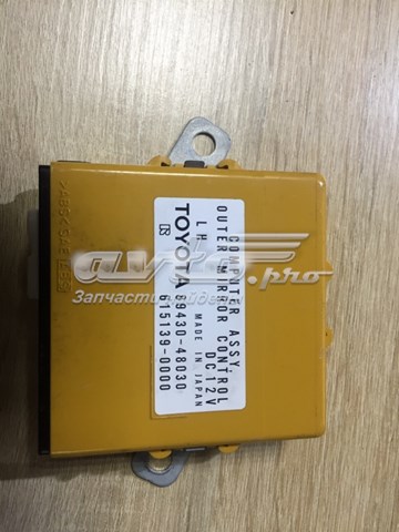 Блок управления зеркалами заднего вида, на двери 8943048030 TOYOTA