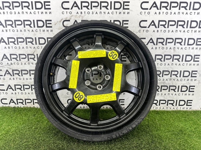 Диски 8K0601025BJ VAG