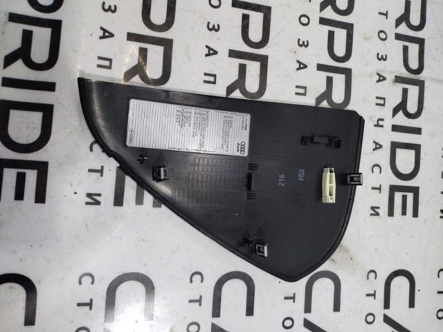 8K0857086 VAG купить в Сумы