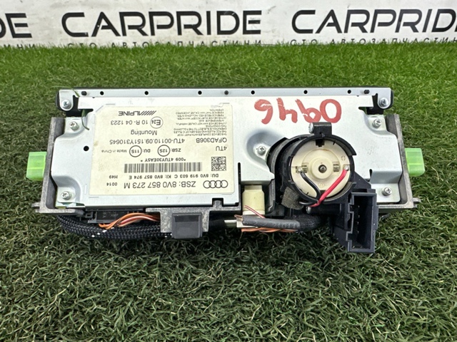 8V0857974E VAG купить в Ровно