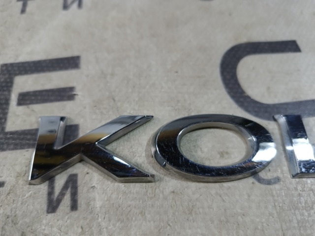 90892JY00A RENAULT купить в Ужгород