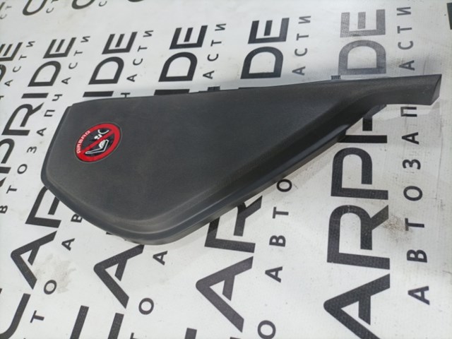 9180748 GM купить в Киев