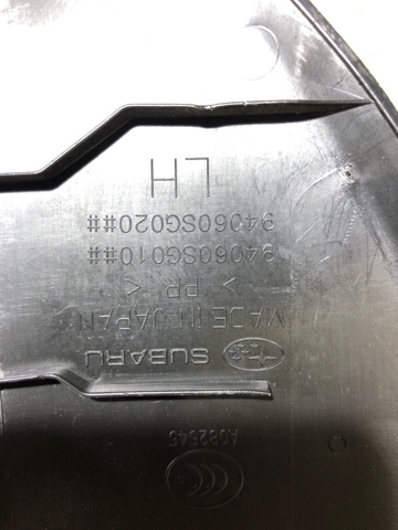 94060SG020VH купить Ужгород