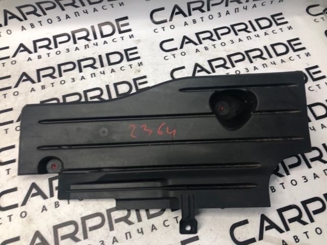 FORD AV61R11778AF в наличии Житомир