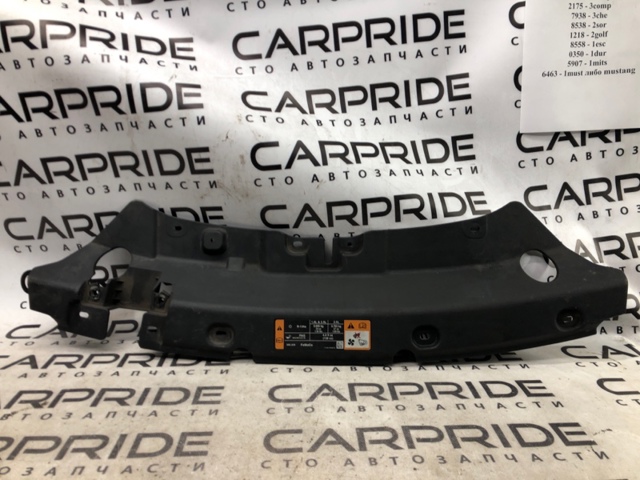 CJ5416613AC FORD Защита замка капота купить в Тернополь