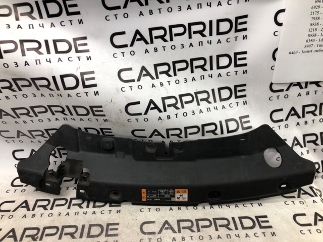CJ5416613AC FORD Защита замка капота купить в Чернигов