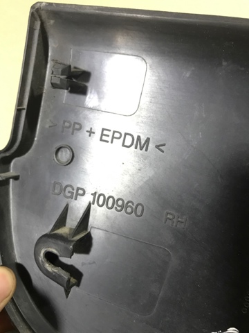 LAND ROVER DGP100960 в наличии Павлоград