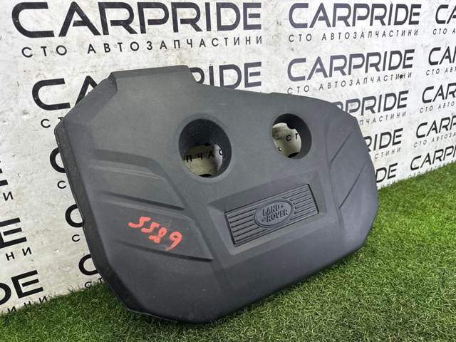 LAND ROVER LR039520 Крышка двигателя в наличии Николаев