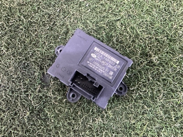 LR042074 LAND ROVER купить в Кривой Рог