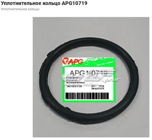 Новые apg10719 уплотнительное кольцо 032121119B