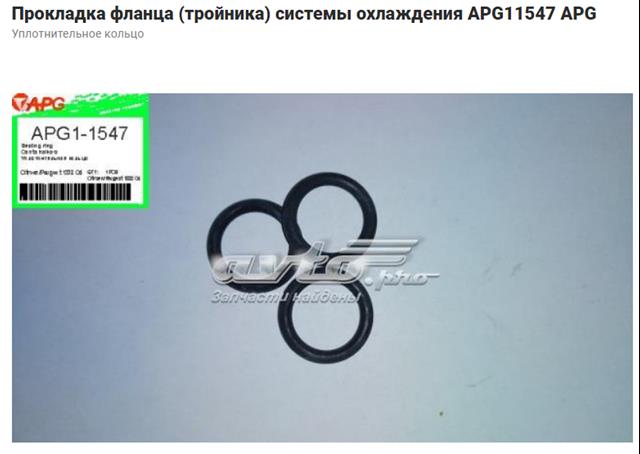 Новые apg11547 уплотнительное кольцо 	 1001210095