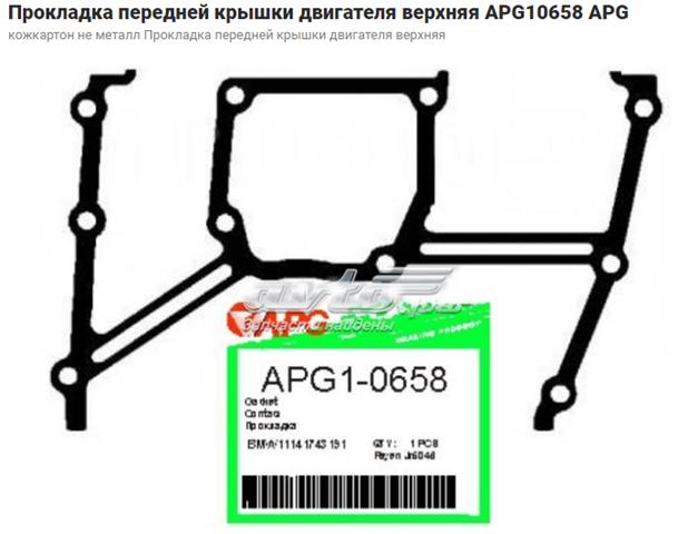 Новые apg10658 кожкартон не металл прокладка передней крышки двигателя  	 11141743191