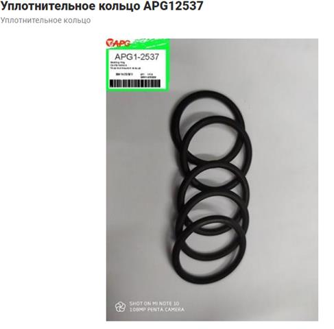 BMW 11427578079 в наличии Сумы