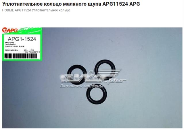 Новые apg11524 уплотнительное кольцо 	 11431287541