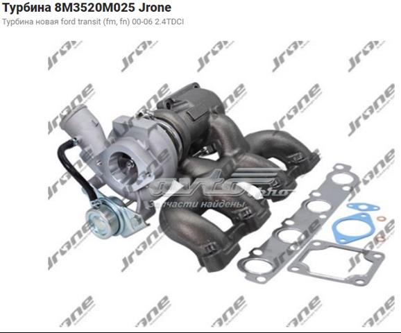 FORD 1355059 Турбина в наличии Тернополь