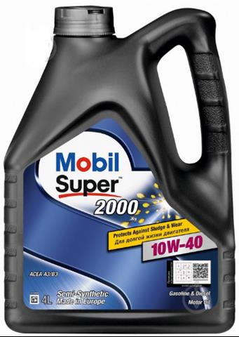 MOBIL 152568 Масло моторное в наличии Сумы