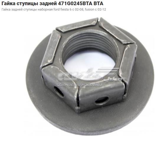 18695 FEBI Гайка задней ступицы купить в Киев