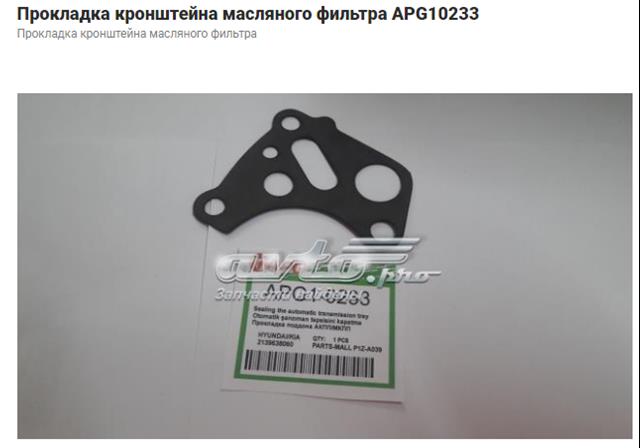 2139538060 Hyundai/Kia кронштейн масляного фильтра киа соренто