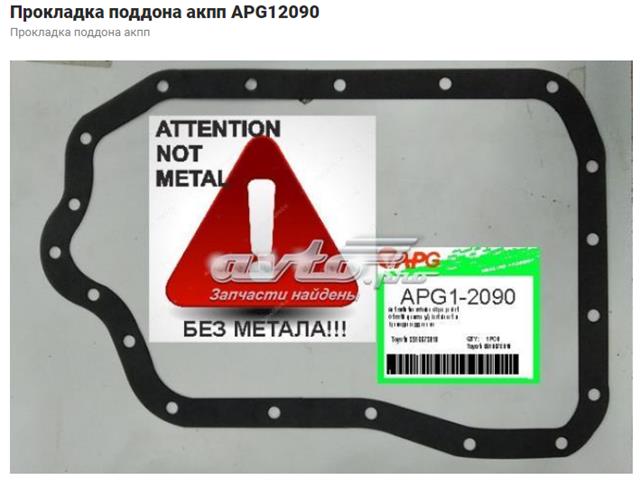 TOYOTA 3516873010 Прокладка поддона АКПП/МКПП в наличии Украина