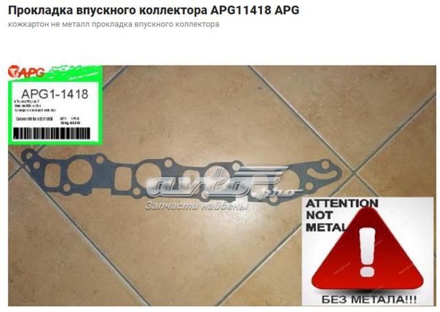 Прокладка впускного коллектора 439000 ELRING