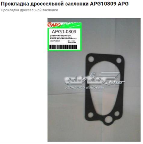 Прокладка дроссельной заслонки 632722 ELRING