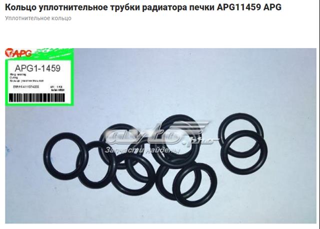 64111374238 Кольцо уплотнительное трубки радиатора печки купить Павлоград