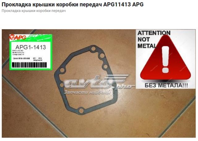 644930 ELRING Прокладка крышки коробки передач купить в Украина