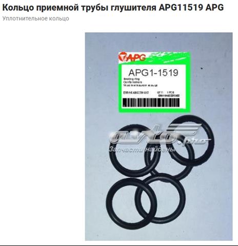 64508390603 BMW Уплотнительное кольцо трубки кондиционера купить в Кривой Рог