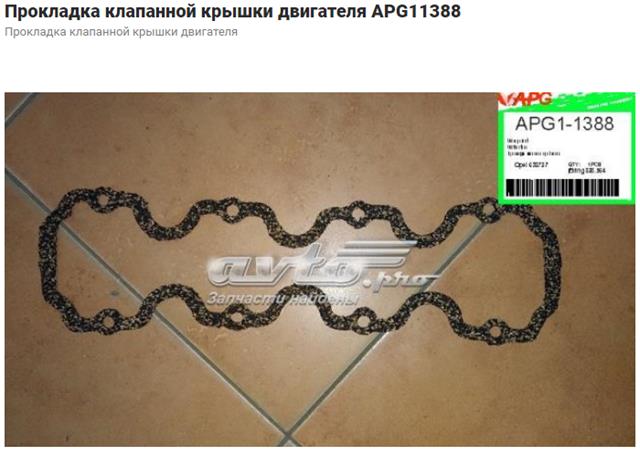 VICTOR REINZ 711304300 Прокладка клапанной крышки двигателя в наличии Ровно